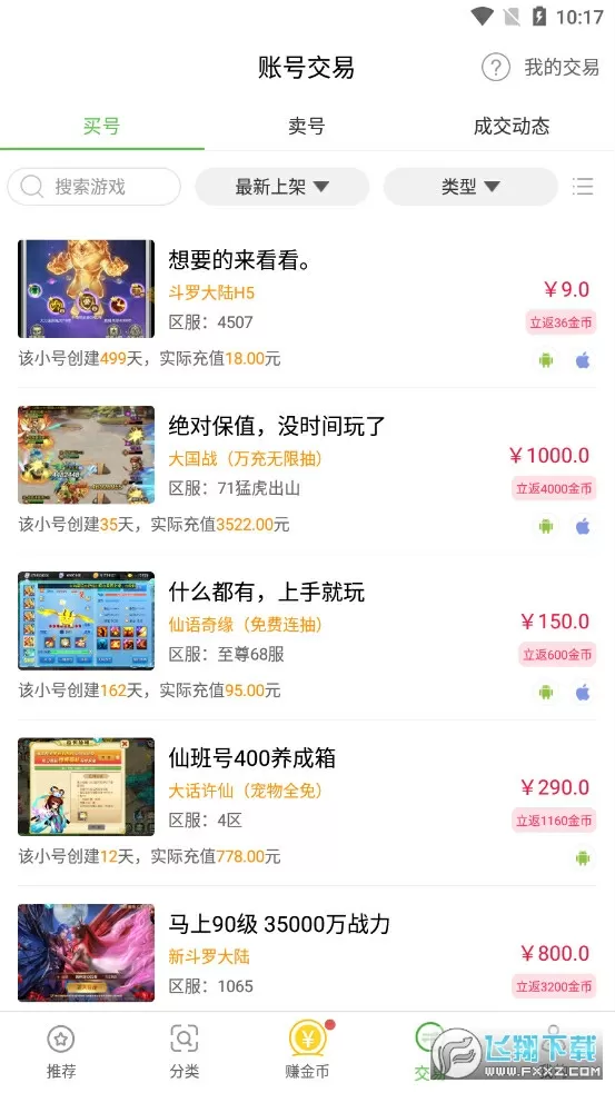 麻豆文化传媒精品幻星辰免费版