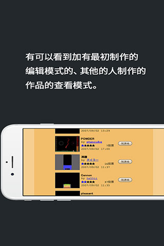 我在梦里为所欲为TXT