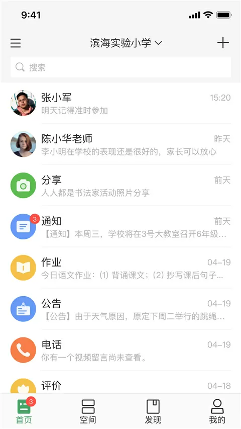 闯关东前传全集下载免费版