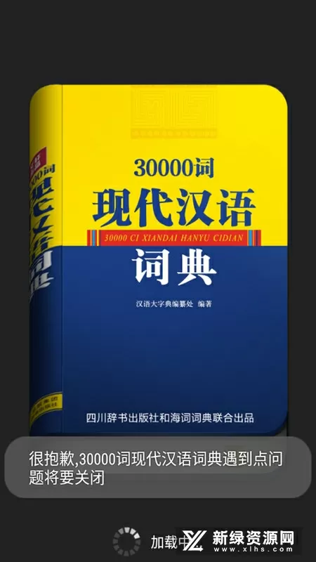 少妇饥渴偷公乱第一章全文免费版