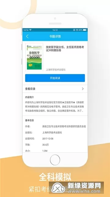 公么的粗大满足了我小莹视频免费版