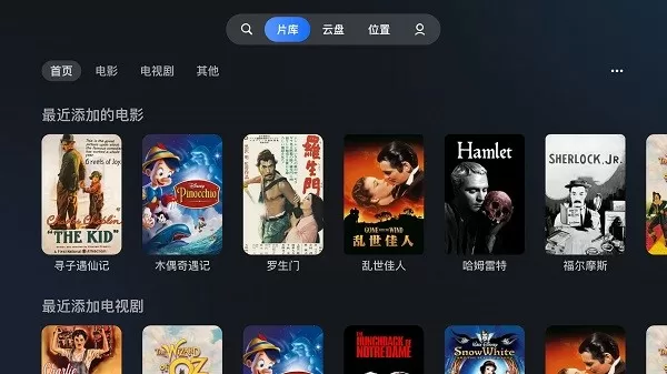 火影忍者禁图片大全最新版