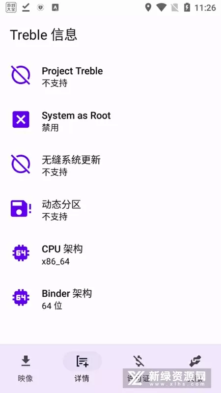 仙根电影中文版