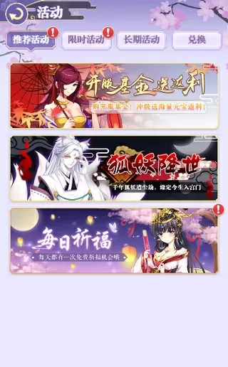 魂武双修无弹窗最新版