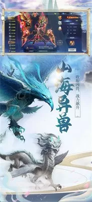 白泽精灵中文版