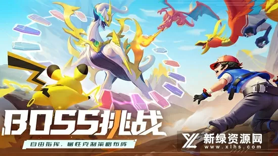 周星驰和向华强最新版