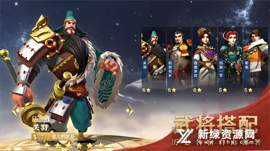 12星座身价谁最贵中文版