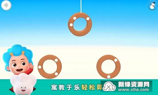 班长让我吃他小兔兔的作文免费版