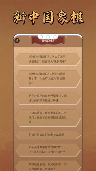 近战法师txt免费版