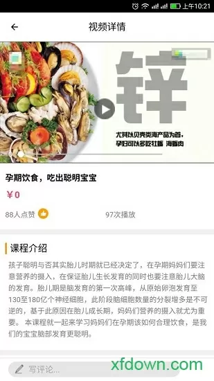 麻豆视传媒短视频网站-入口2021仙踪林免费中文版