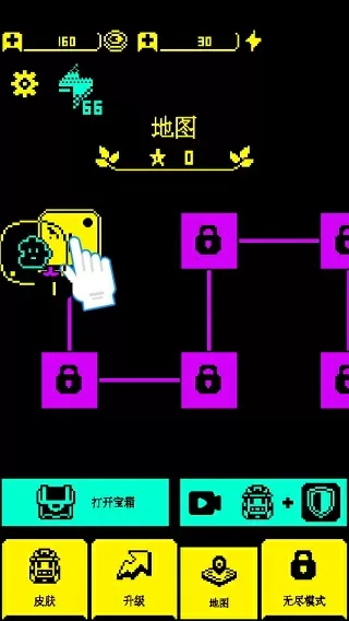 黄帝内经 电子书最新版