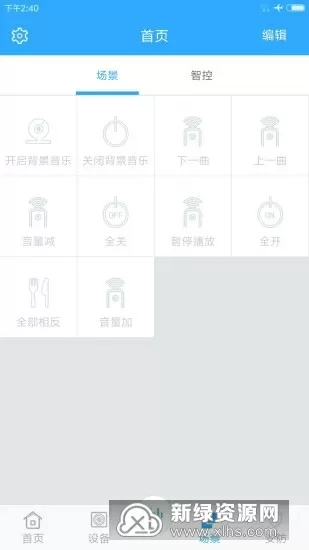 来不及说我爱你 小说