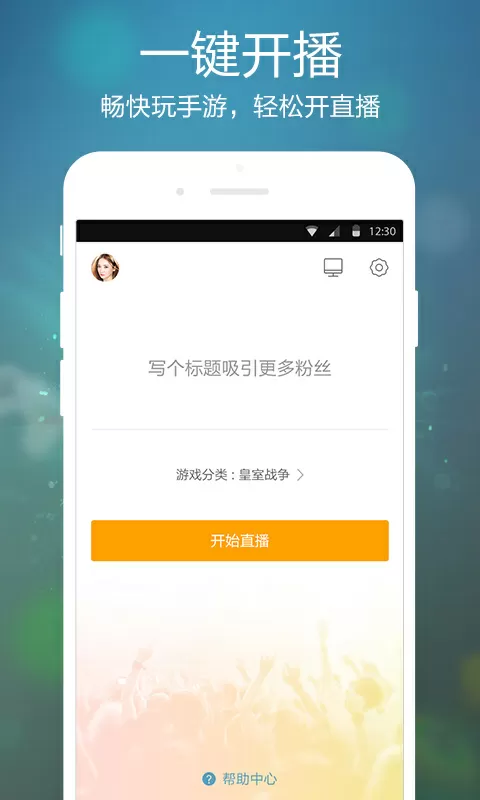 6v电影下载网最新版