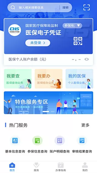 五六个农民工吃我奶头