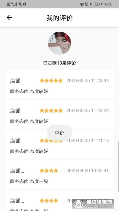 李铁回应发布会发言最新版