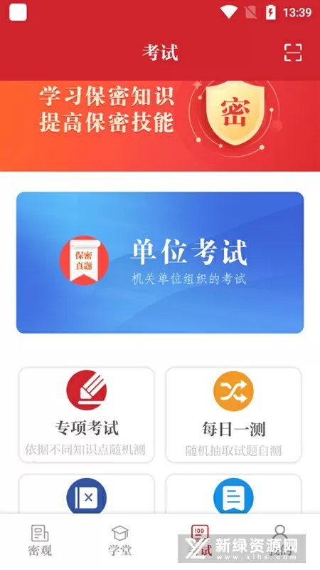 腿张大点我就可以吃到扇贝了最新版