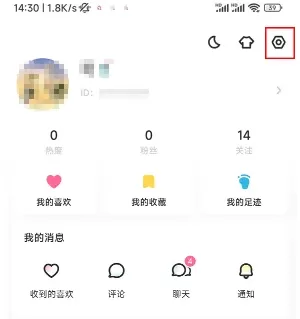 女子拿快递为抄近路每次都钻洞最新版