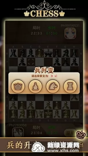 金鳞岂非池中物下载最新版