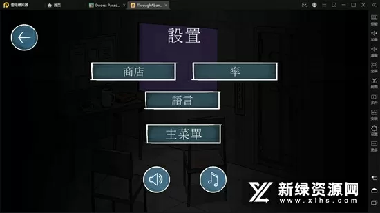 台湾老中文网免费版