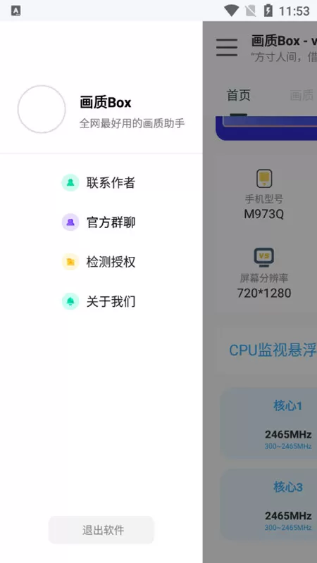 易虎臣被曝成老赖中文版