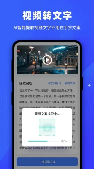 苹果ios14.5正式版来了