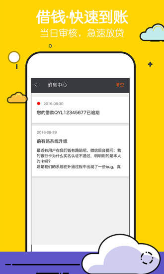 公主殿下微臣馋了玉U势TXT