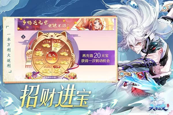 海王祭下载免费版