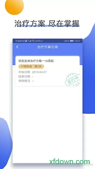 学习电子琴指法免费版