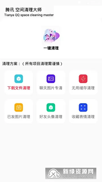 劳荣枝铁笼囚人原图中文版