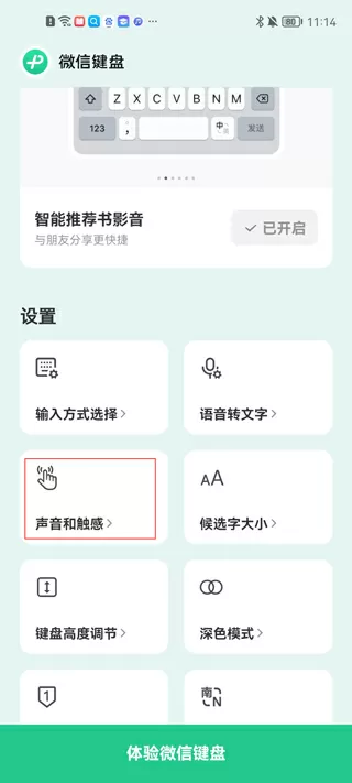 陈都灵演技完胜刘诗诗最新版