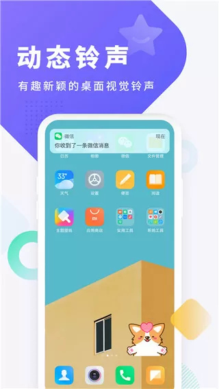 脸红心跳po18网免费版