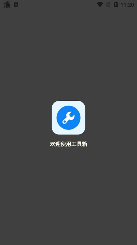 爸爸吃着我的小兔子免费版