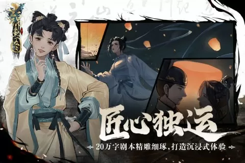 风流老师二最新版