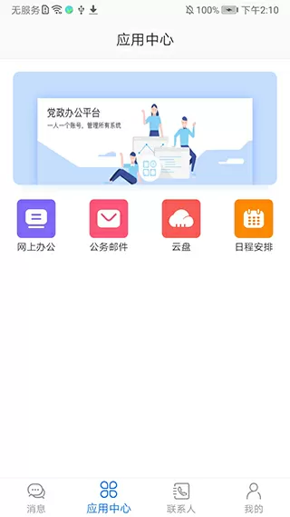 双腿打开揉弄高潮漫画H