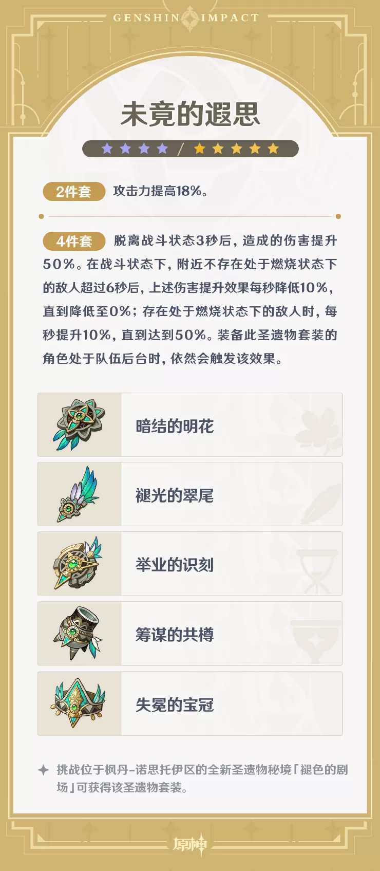 杭州莫焕晶最后一天最新版