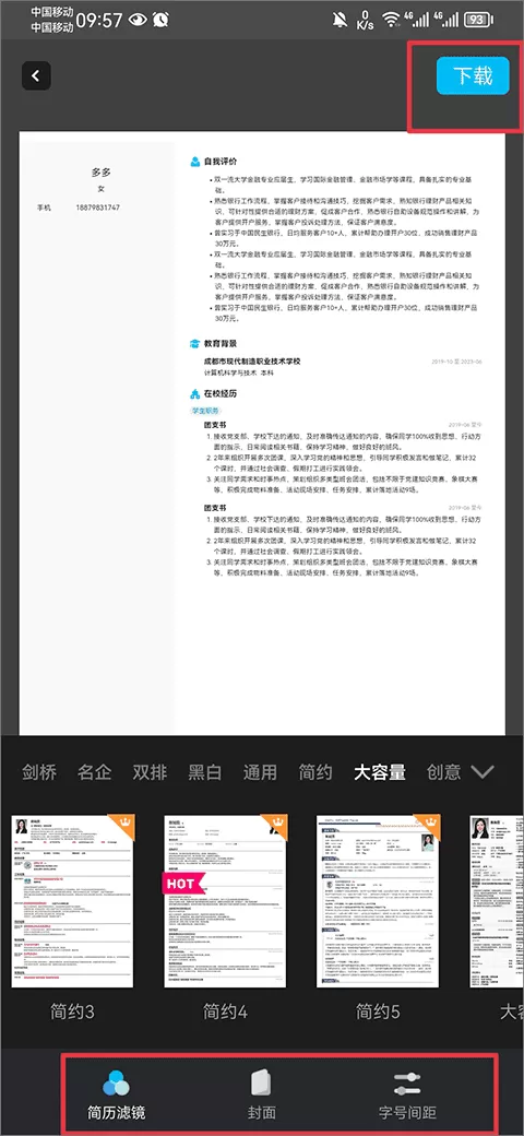 快穿节操何在全文免费阅读中文版