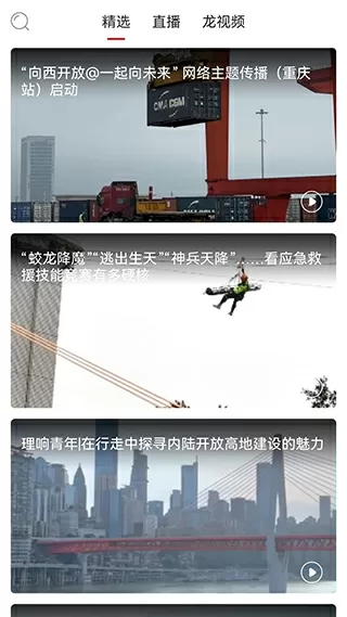 躺在我跨下的英语课代表中文版