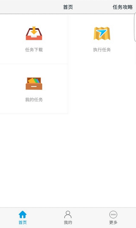 网上抽奖