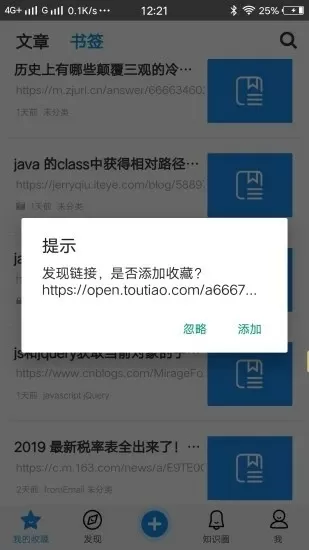 我出轨了老公反而对我更好了免费版