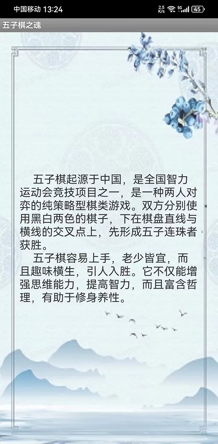 无人救我又蓝最新版