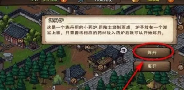 历史与登徒子免费版