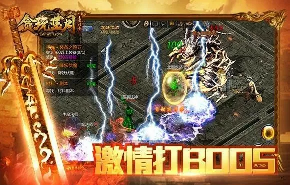 魔鬼搭讪学epub中文版