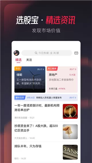 做错一题学长进去一次c黄的作文中文版