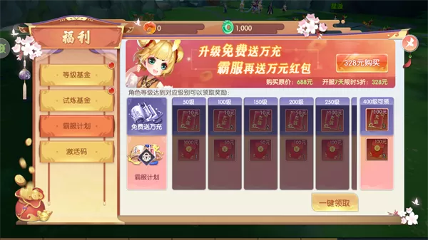 南昌yuwei最新版