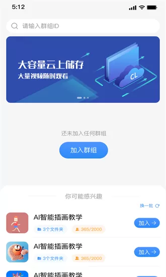 曝葡萄牙足协与桑托斯谈解约中文版