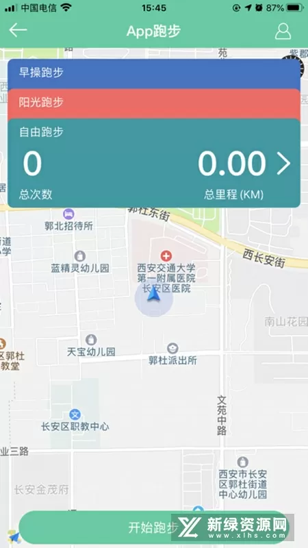 宝贝对着摄像头自己做给我看免费版