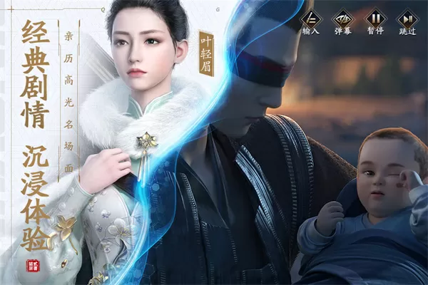 2022昆仑神宫18集上映时间中文版