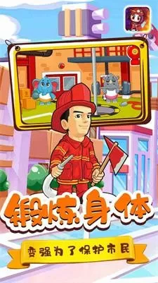 原始天尊的徒弟最新版