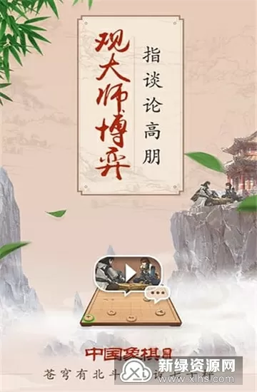 龙腾小说wang中文版