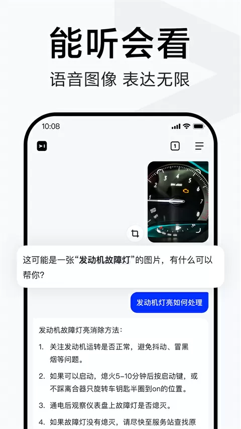 我放你走最新版